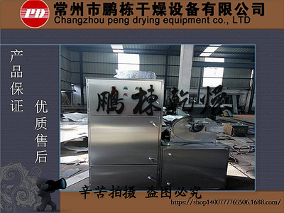 广州食品调味品粉碎机招商 品质与机遇的双重馈赠