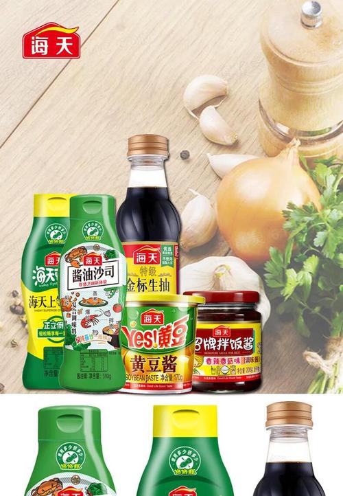 海天调味品礼盒评测 团圆年货送礼佳选