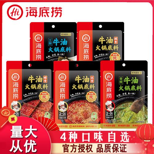 一包底料，沸腾百味 海底捞150g青椒三鲜牛油火锅底料的味觉密码