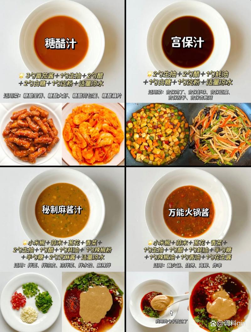 酱料代工厂,调味料定制浙江安顺食品